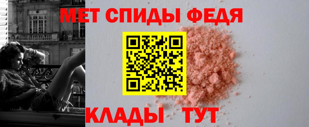 Амфетамин 98%  Вход с VPN  АМФ  Шахты  Амфетамин 