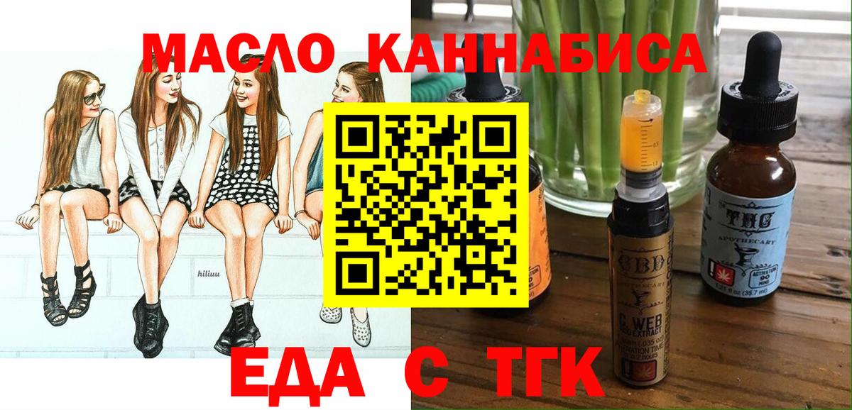 Шахты  Canna-Cookies марихуана  Вход с VPN 