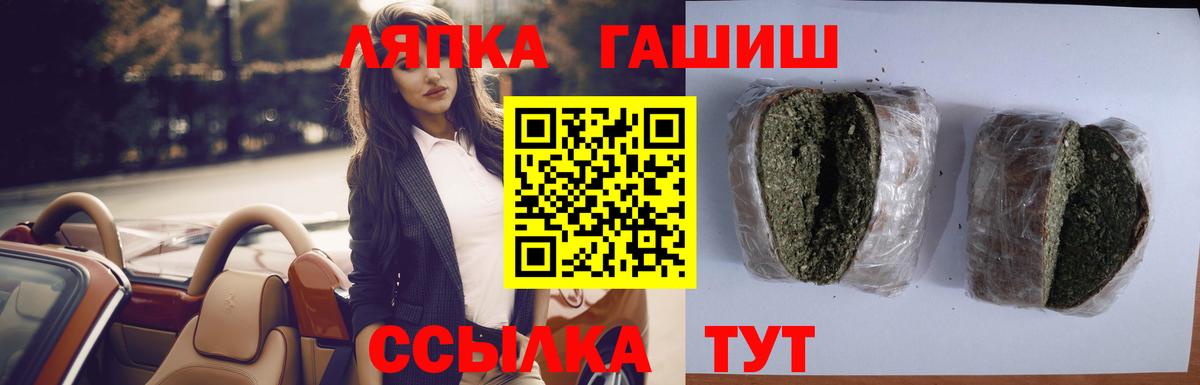 Гашиш Изолятор Шахты