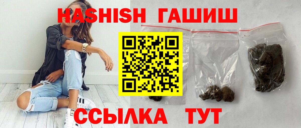 Шахты  Гашиш Изолятор  магазин продажи   Вход с VPN 