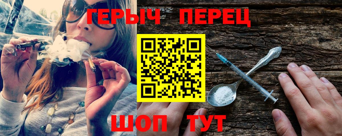 Героин VHQ  ГЕРОИН  Шахты  Вход с VPN 