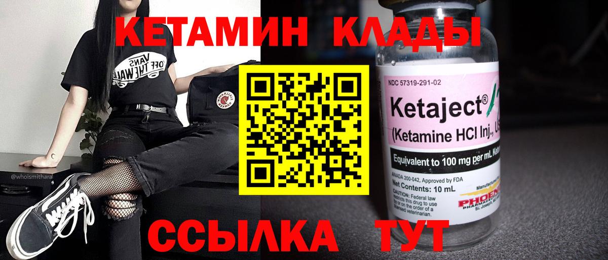 Мефедрон   Шахты  Вход с VPN  МЕТАМФЕТАМИН  Меф  ГАШ 