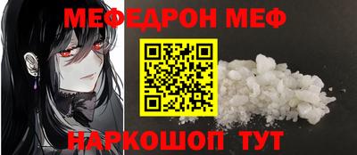 PSILOCYBIN Ливны