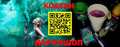 PSILOCYBIN Ливны