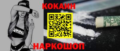PSILOCYBIN Ливны