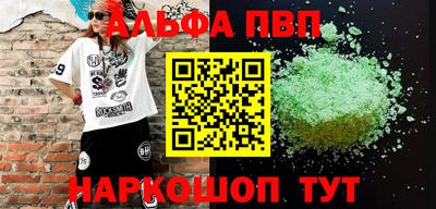 PSILOCYBIN Ливны