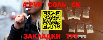 PSILOCYBIN Ливны