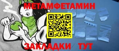 PSILOCYBIN Ливны