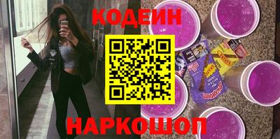 PSILOCYBIN Ливны