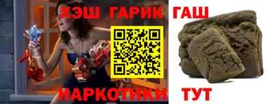 PSILOCYBIN Ливны