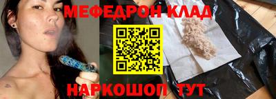 МДПВ Ликино-Дулёво