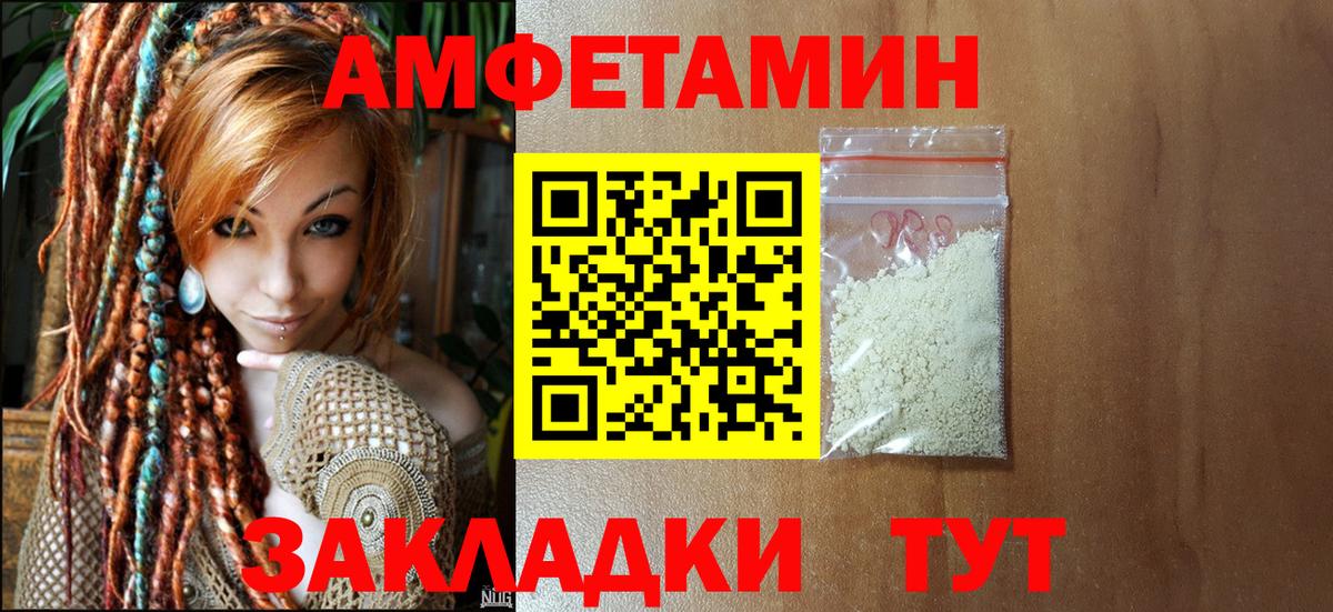 Первитин пудра Шахты