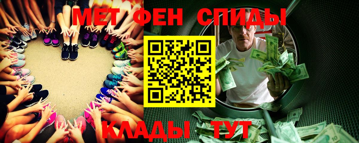 ТГК Шахты