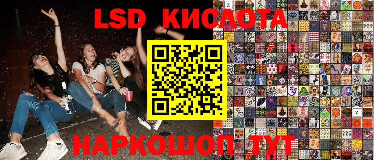 Марки 25I-NBOMe 1500мкг  Марки N-bome  Шахты  Марки 25I-NBOMe 1500мкг  Вход с VPN 