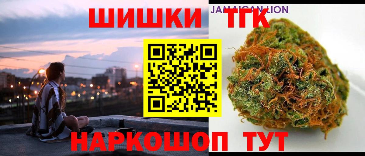 Каннабис гибрид  Вход с VPN  Каннабис White Widow  Шахты 